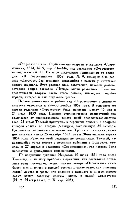 p0472