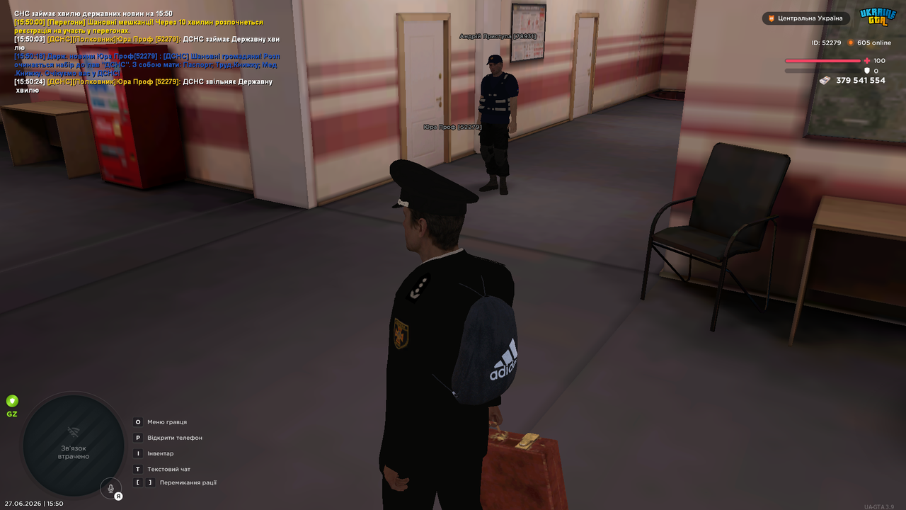 UKRAINE GTA 27 06 2026 15 50 32