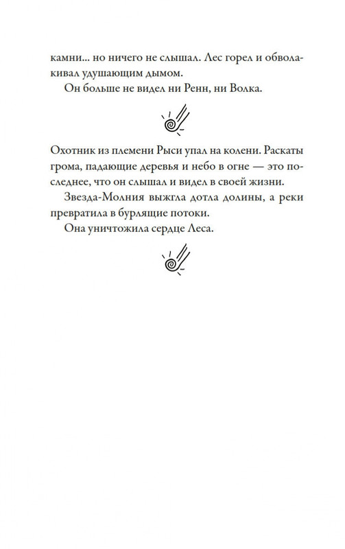 1-page-0019