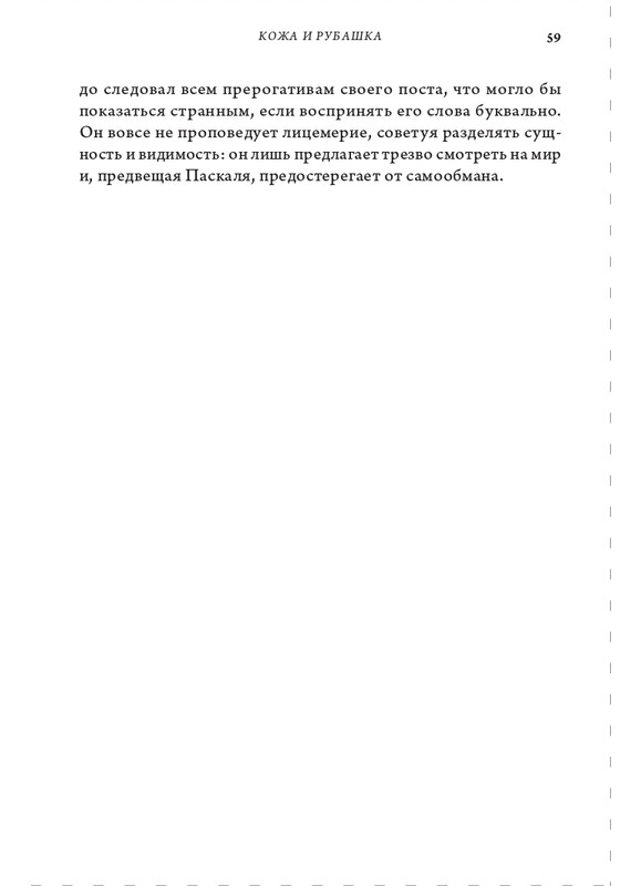 page-0059