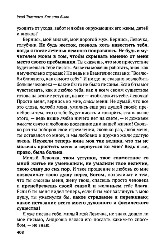 2018-252-411-page-0159