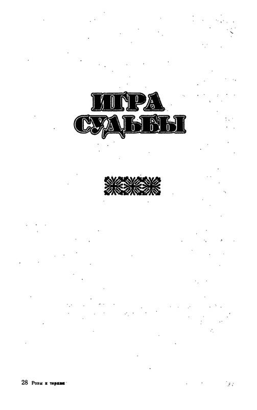p0437