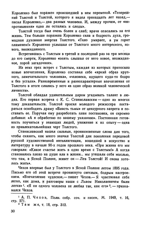 p0032
