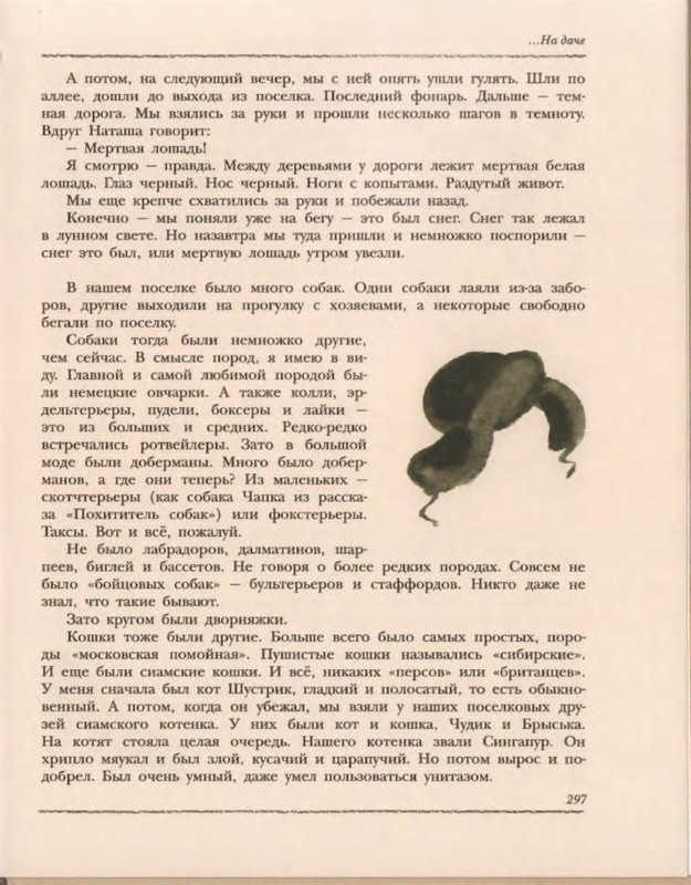 p0086