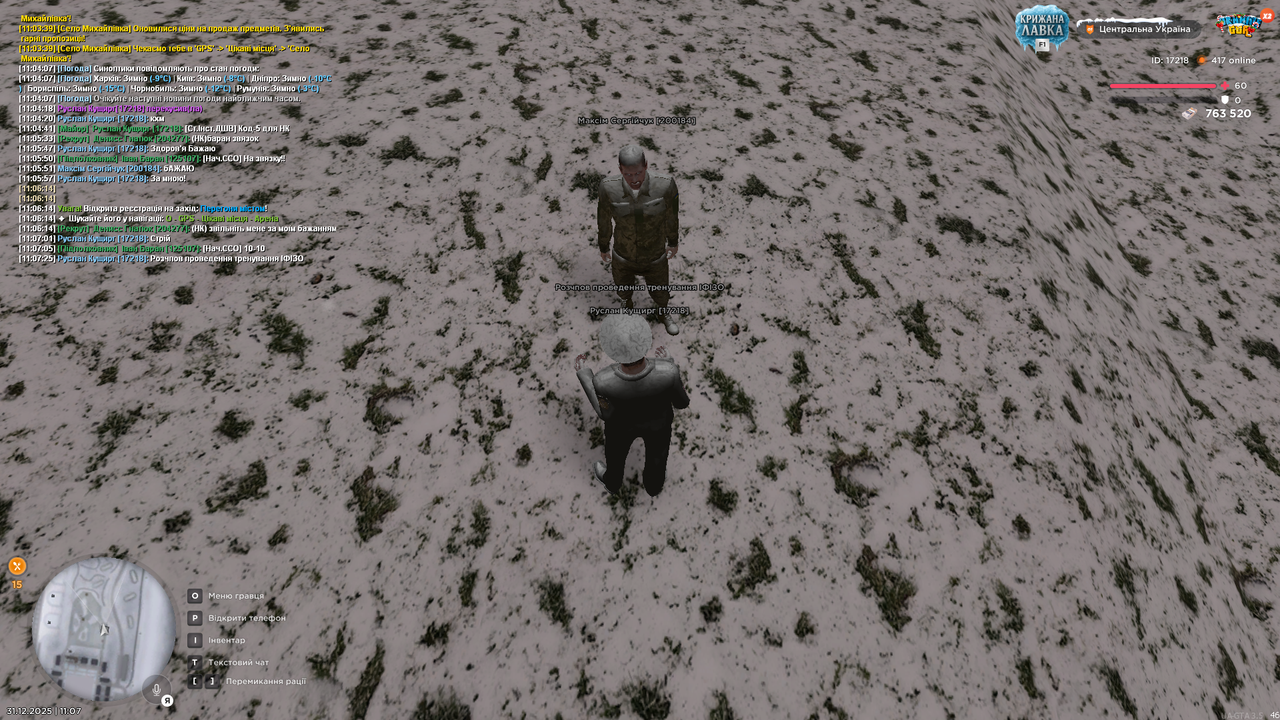 Тренування 7 (почав)