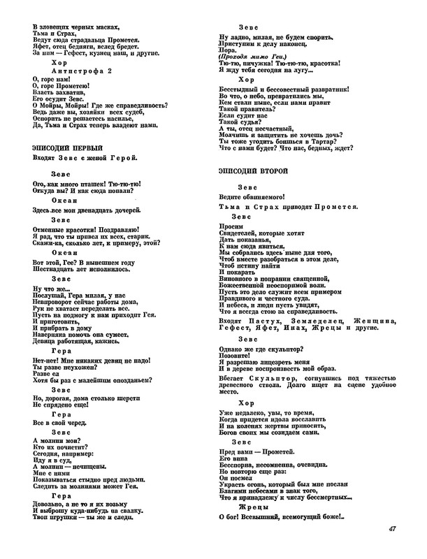 p0016