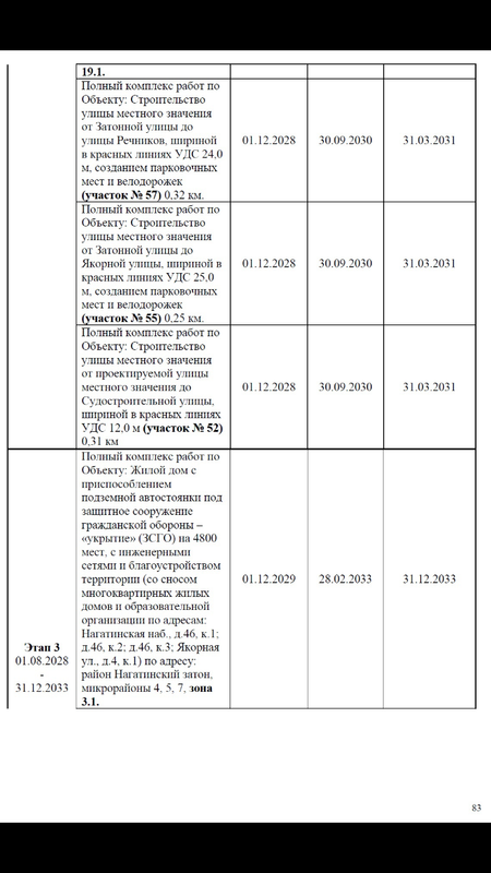 FC8FD758-CDB3-4084-961B-3D62926DA951