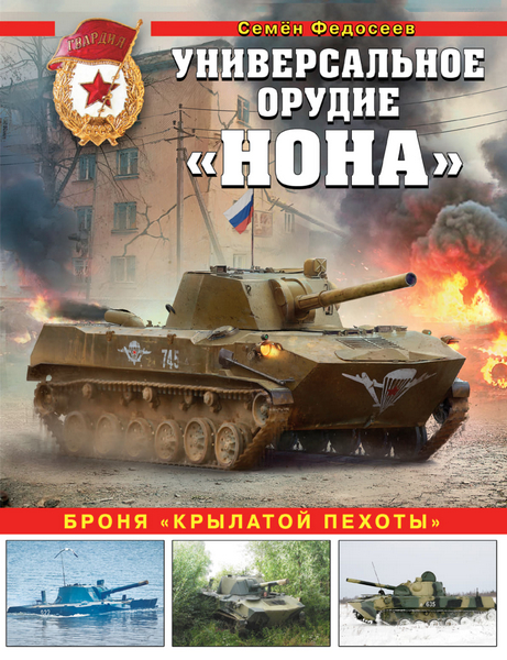 Tech-Journals.ru