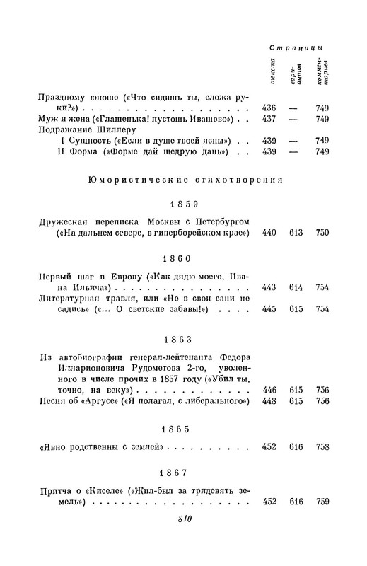 p0017
