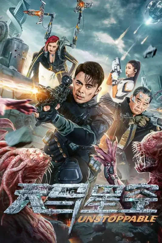 Unstoppable (2025) Dual Audio [Hindi-Chinese] WEB-DL ESub 1080p – 720p – 480p Download