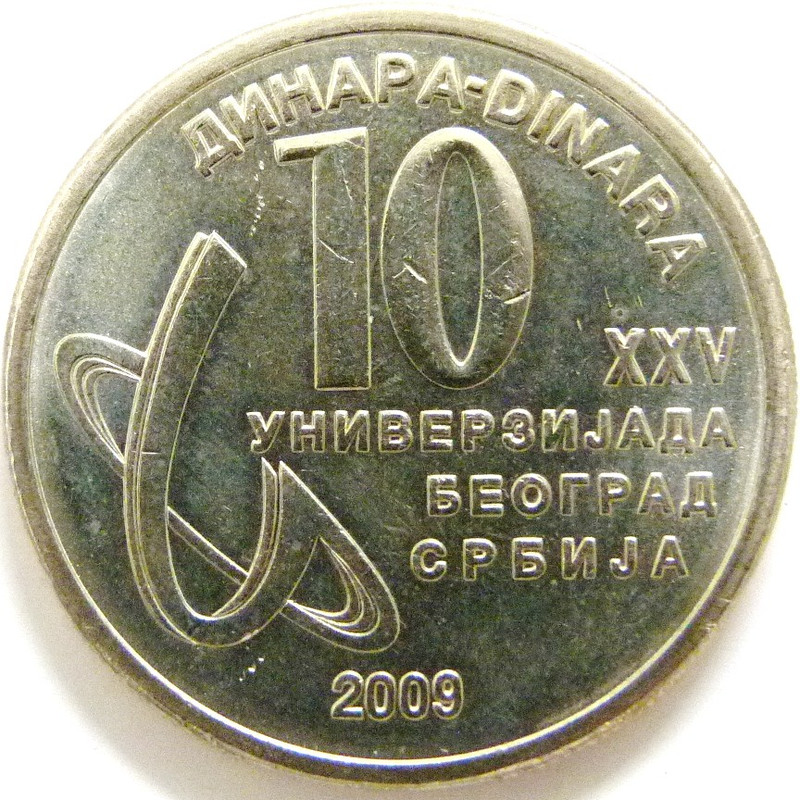 10 Dinar (Juegos Mundiales Universitarios). Serbia. 2009 SRB-10-Dinares-2009-Universiada-Belgrado-rev