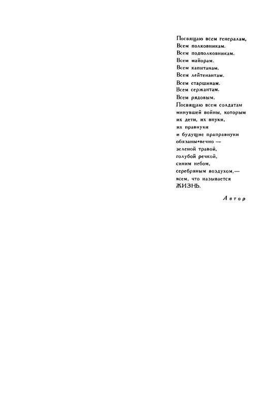 p0490