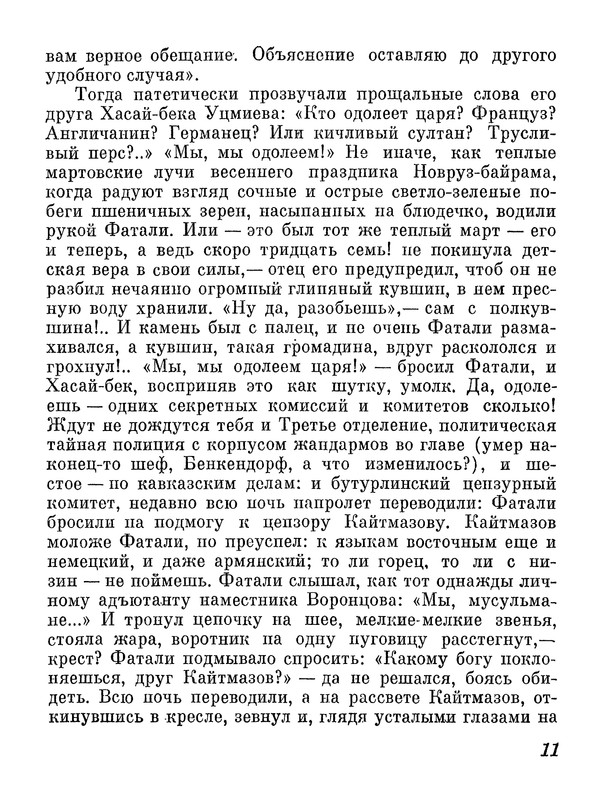 p0016