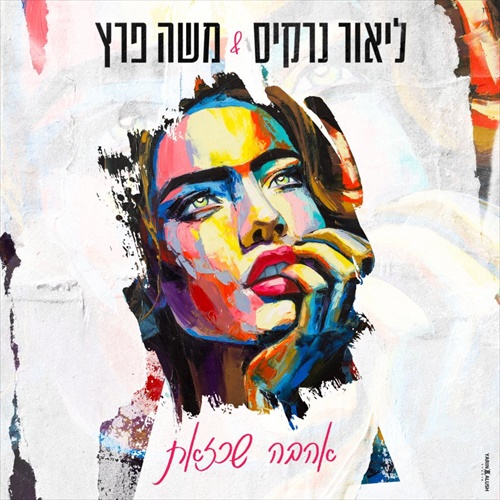 תמונה