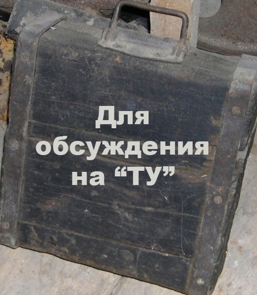 поддомкр.брус прототип_2