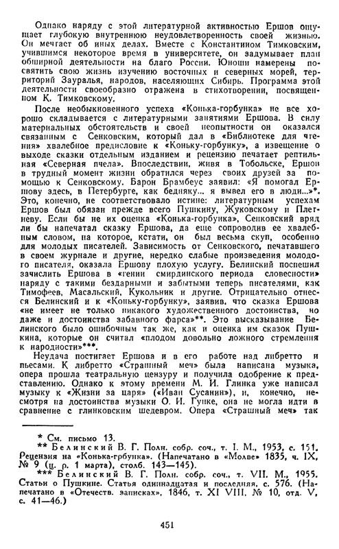 p0470