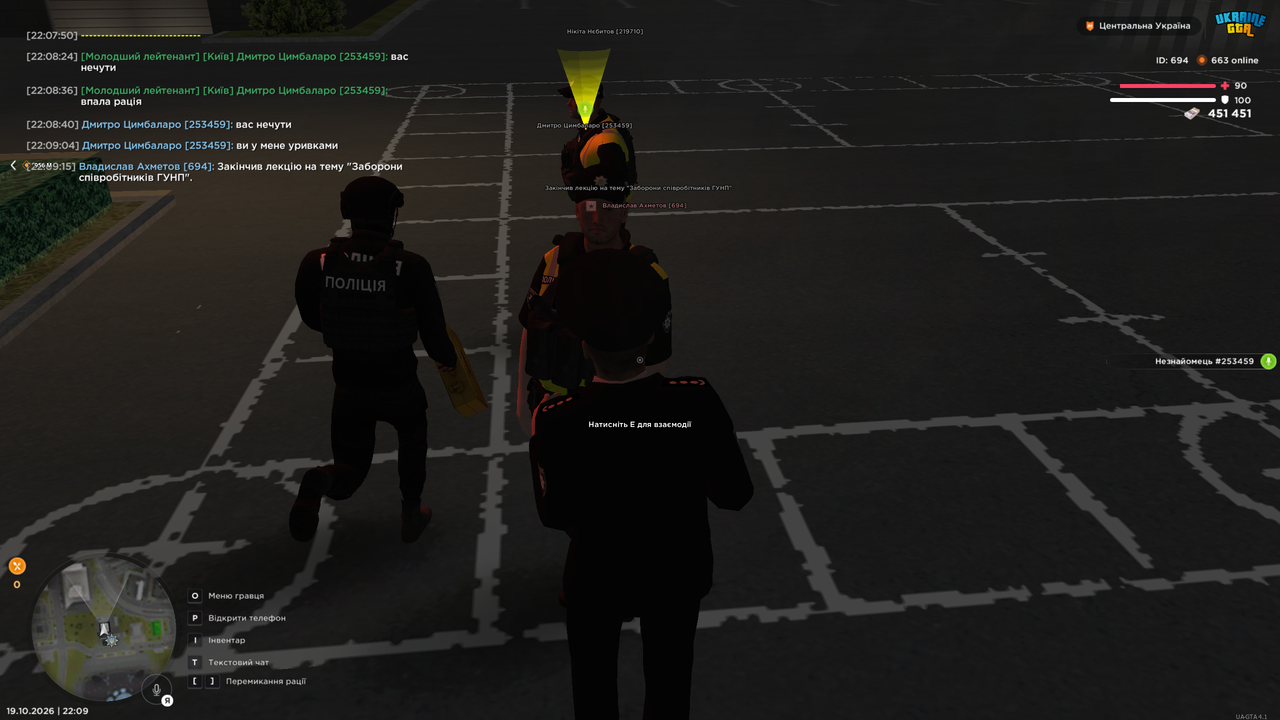 Grand Theft Auto San Andreas Screenshot 2026 10 19 22 09 16 99