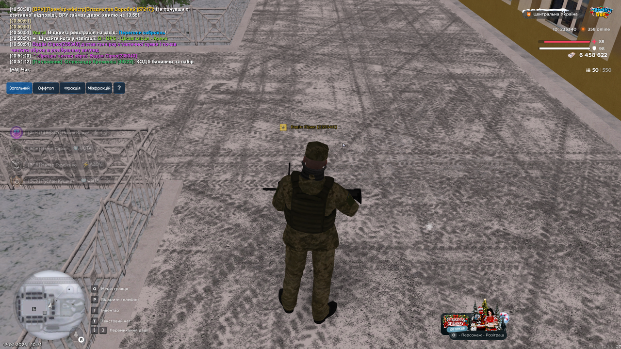 Знімок екрана (1561)