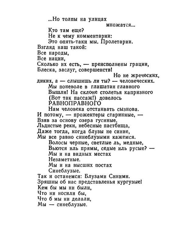 1987-page-0087
