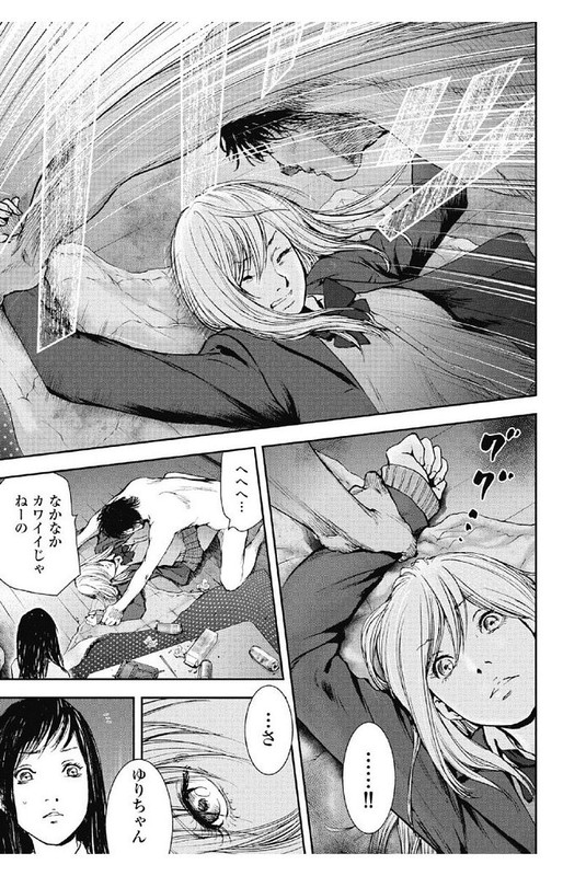 Gift ±Vol9-3