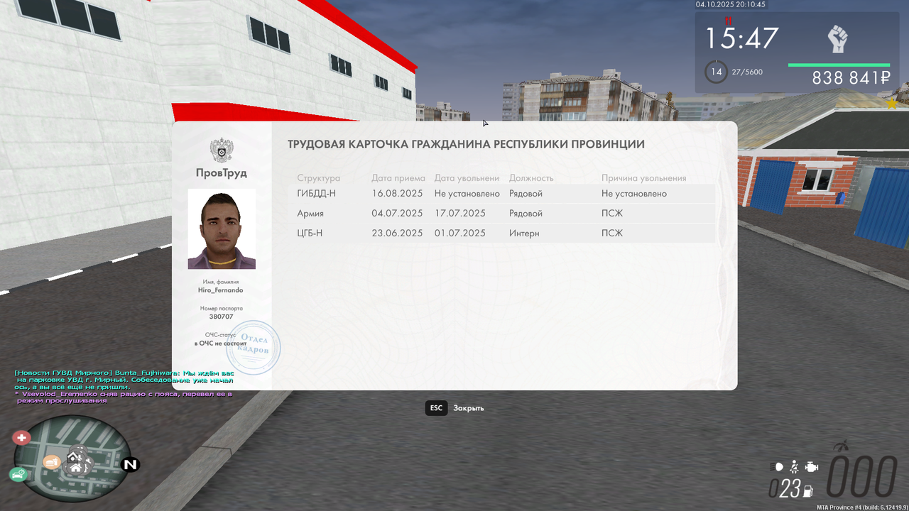 mta-screen_2025-10-04_20-10-47