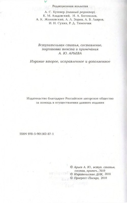 2010-page-0004