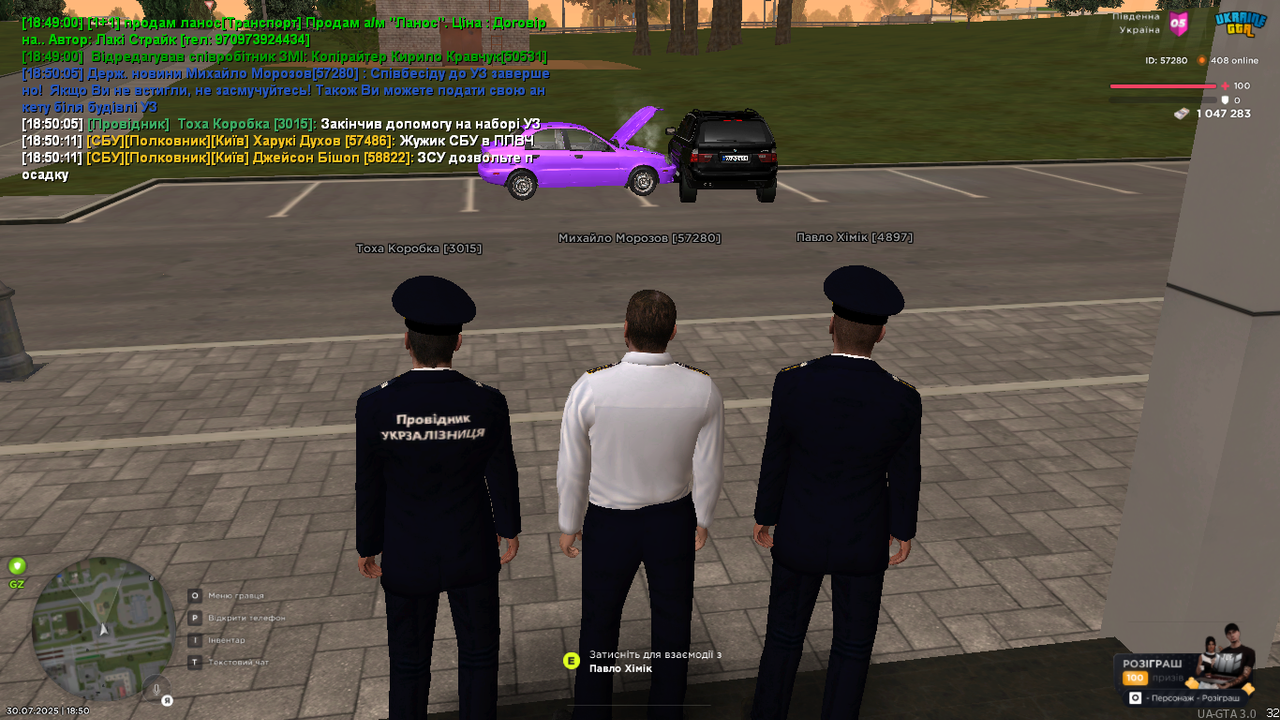 UKRAINE GTA 30.07.2025 18_50_11