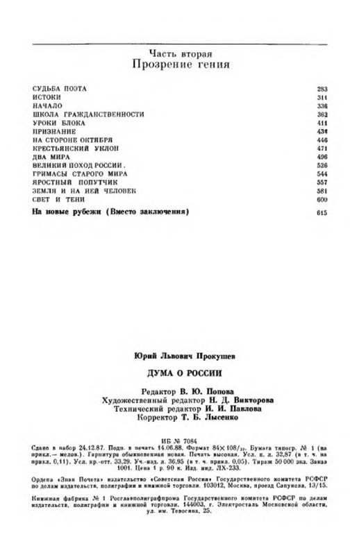 p0023