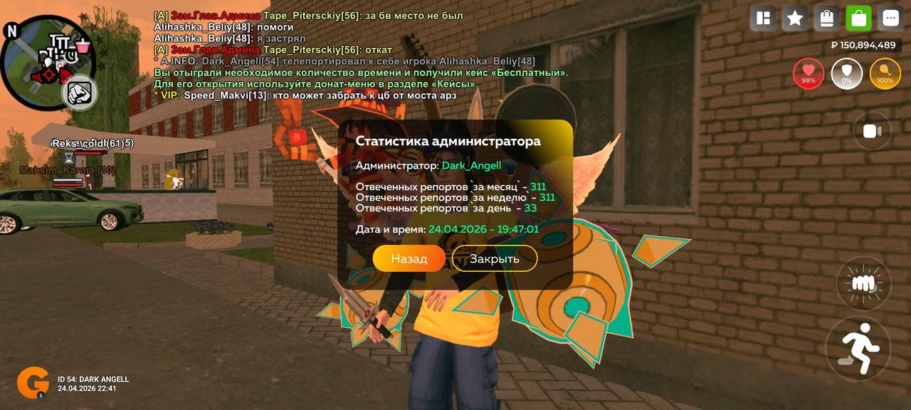 Screenshot 20260424 224704