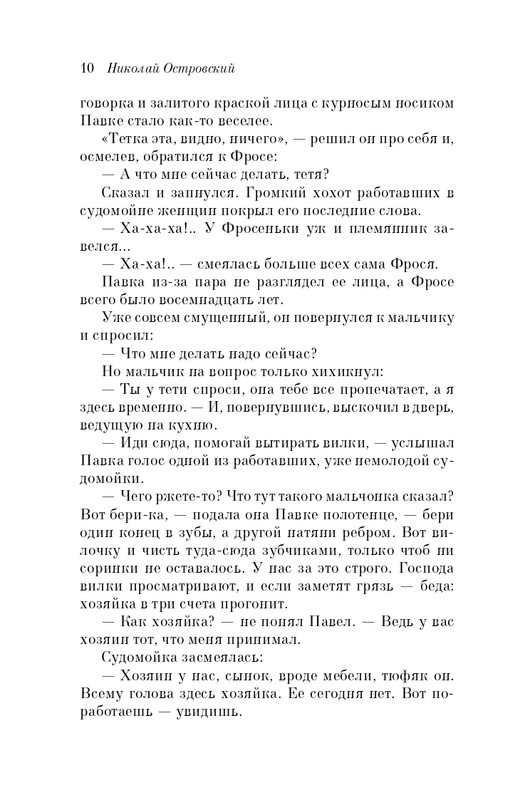 ITD000000000957723-page-0010
