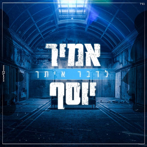 תמונה