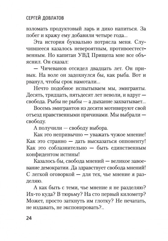 2-page-0013