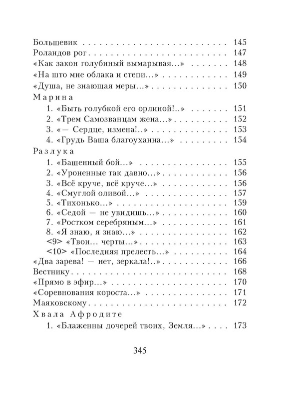 p0105