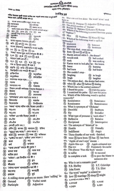 Navy-Storeman-1