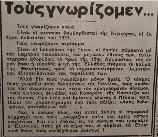 Εικόνα