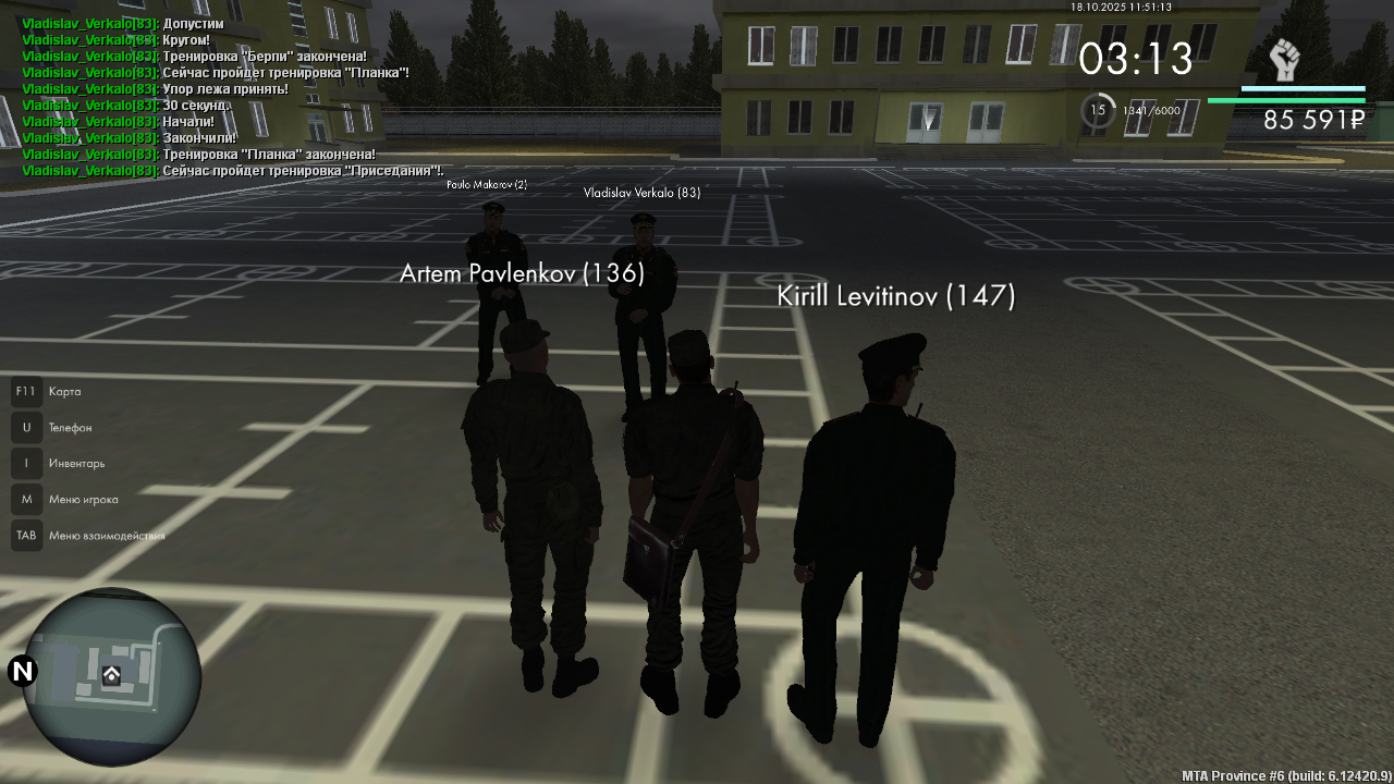 Снимок экрана (2189)