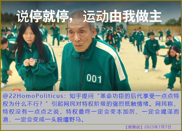 https://i.postimg.cc/MHQNYzTG/20250707-bt-6.jpg