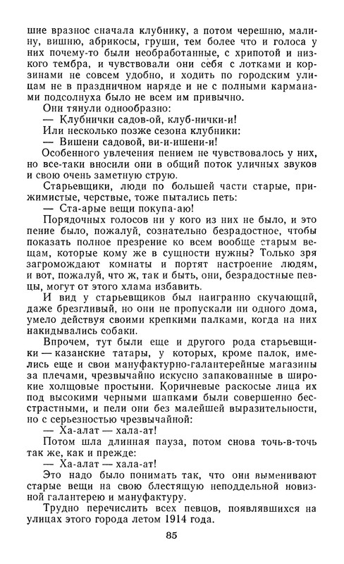 p0086