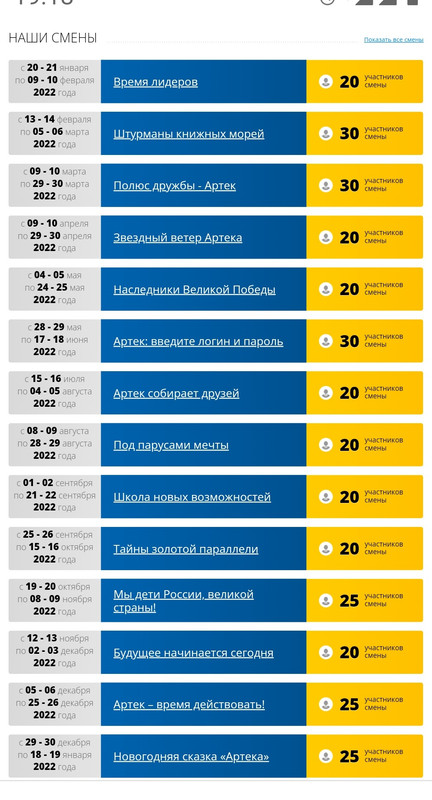 Screenshot_20221022-191800