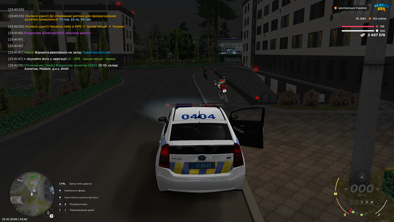 Grand Theft Auto San Andreas Screenshot 2026 10 22 23 42 11 56