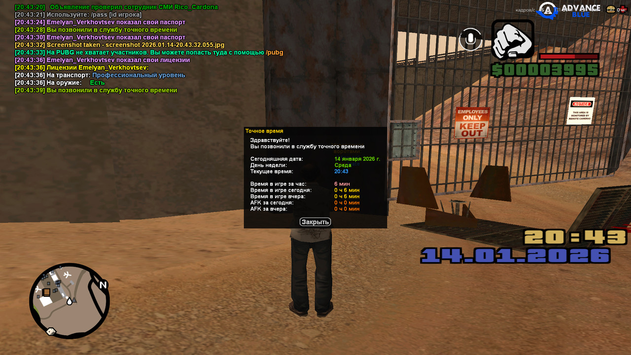 screenshot 2026 01 14 20 43 40 000