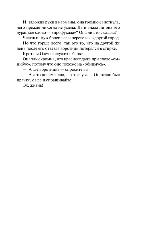 ASE000000000870563-07