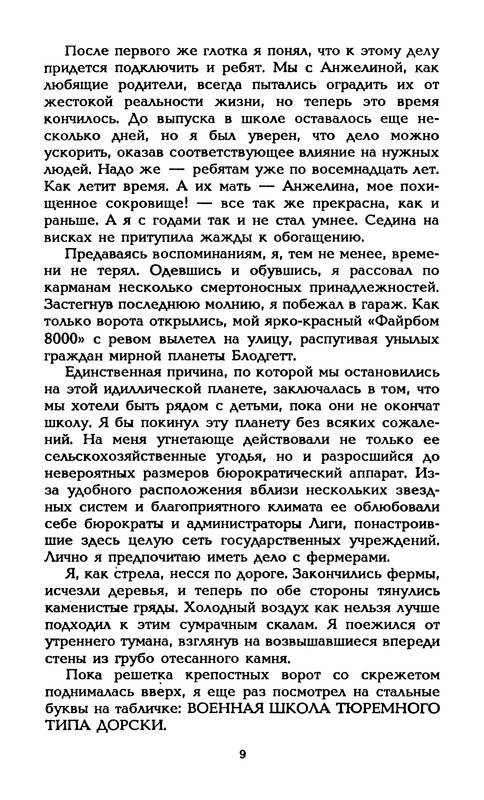 p0012