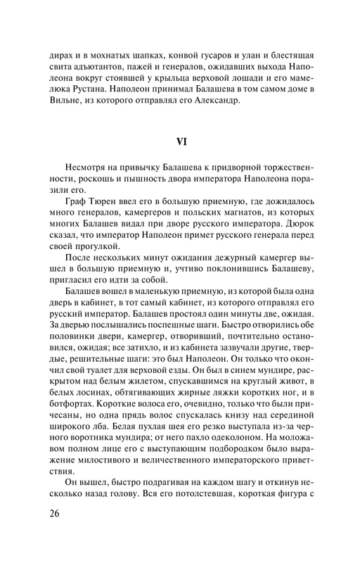 AST000000000009602-028