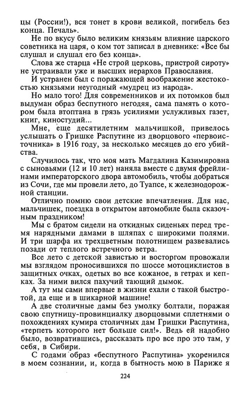 p0228