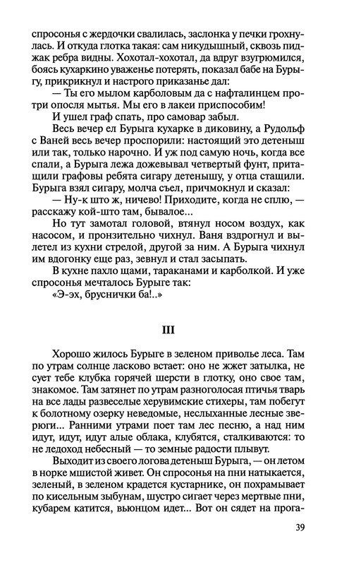 p0040