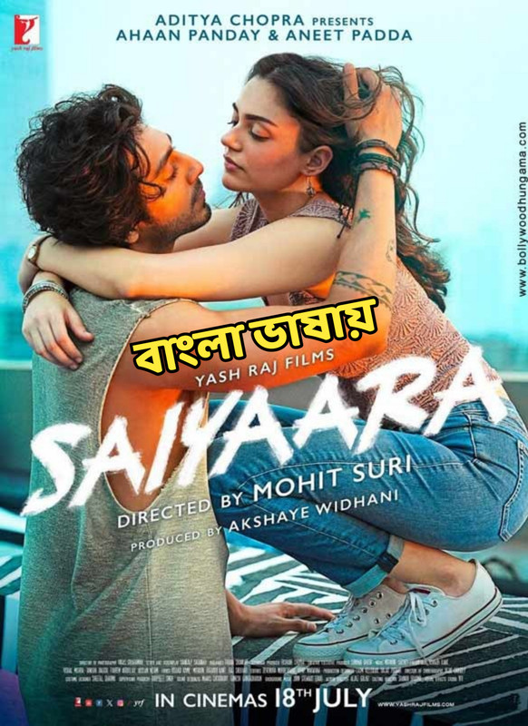 Saiyaara (2025) HDTS [The Best Quality] [Bangla unofficial Duubbed] WEB-DL 720p | GDRive