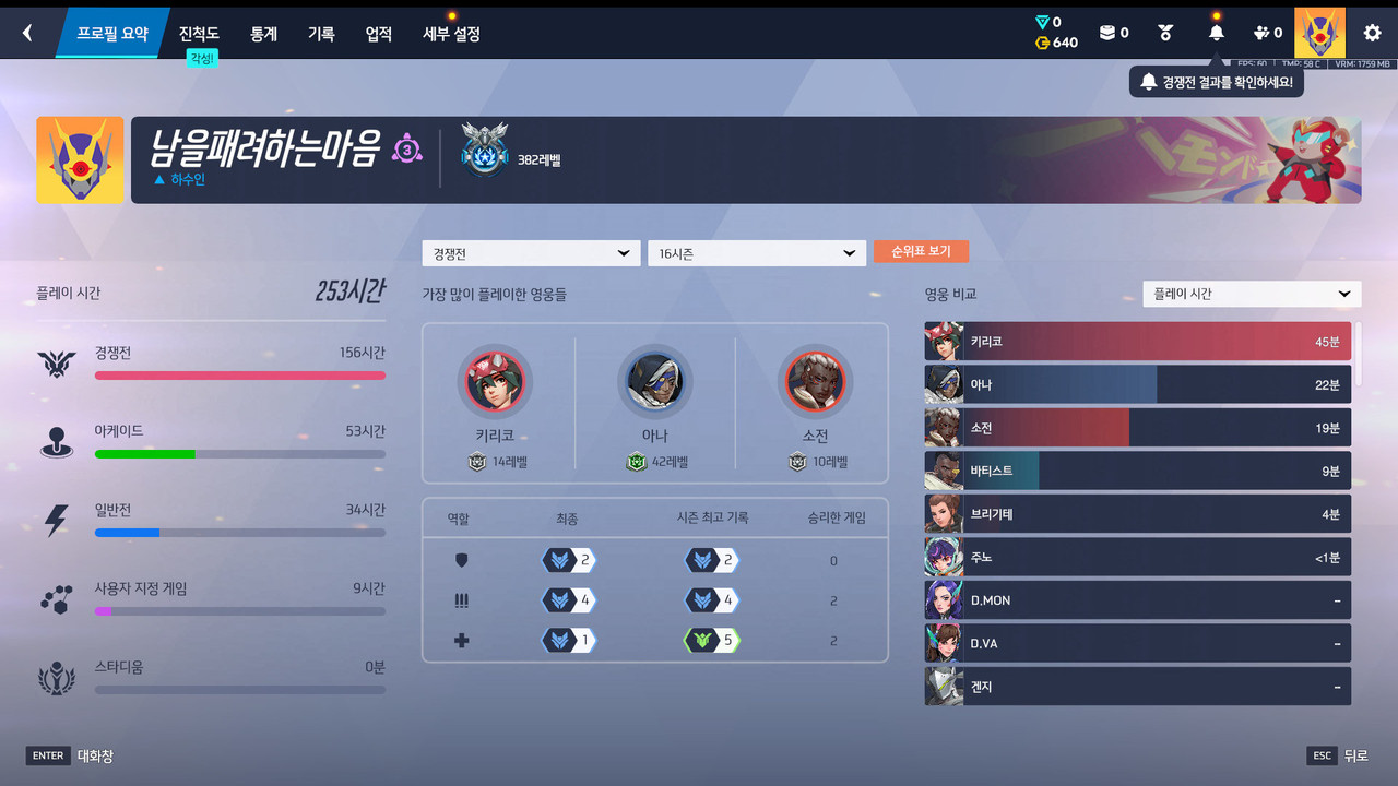Screen Shot 26 09 16 10 41 00 000