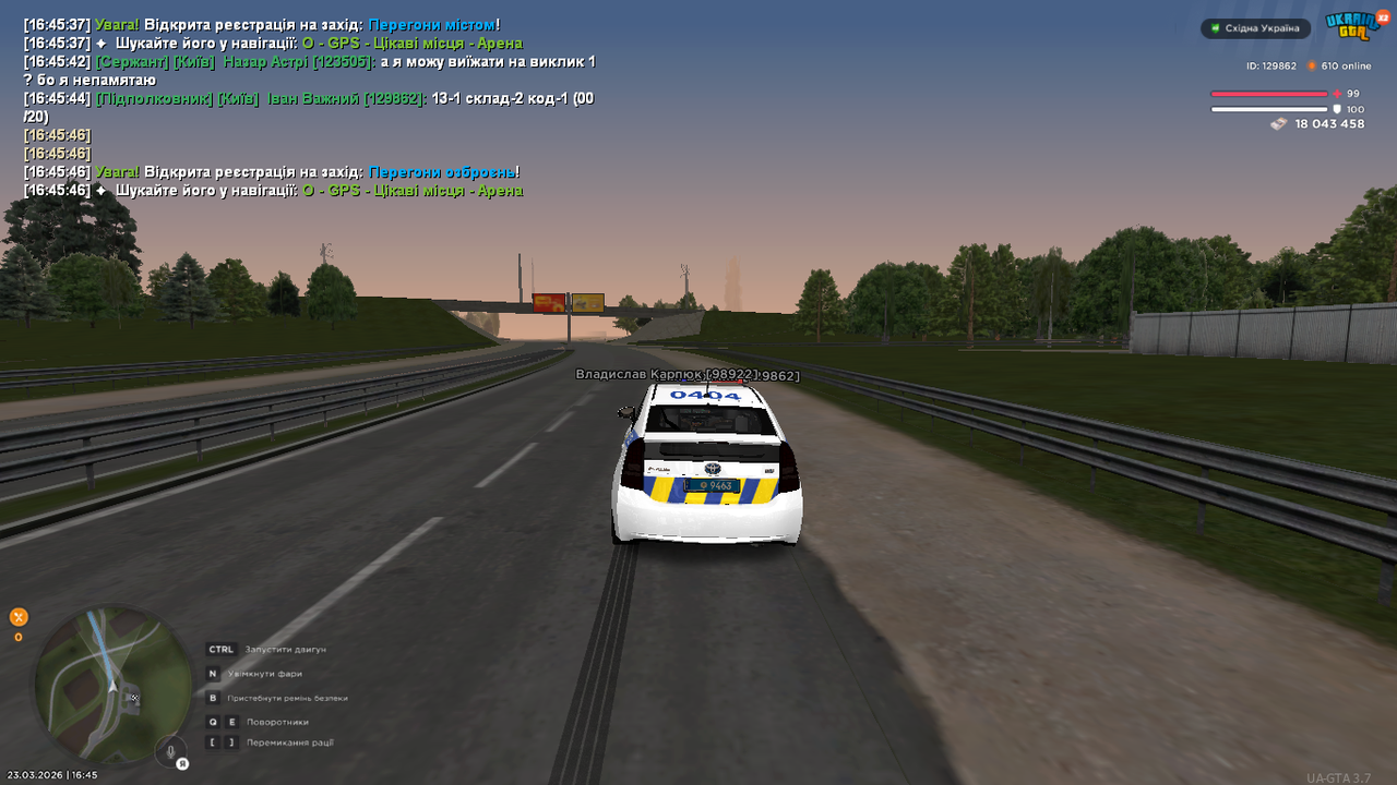 UKRAINE GTA 23 03 2026 16 45 48