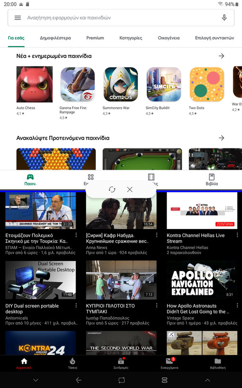 Screenshot_20190614-200043_YouTube Vanced